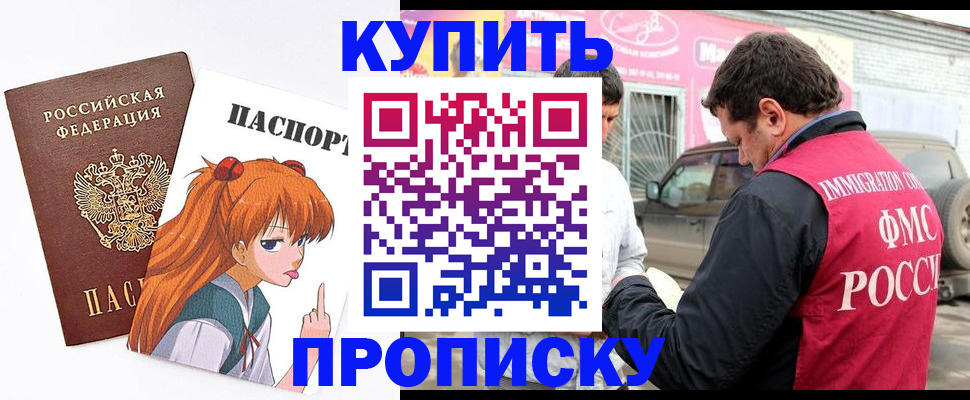 где прописаться в Лянторе