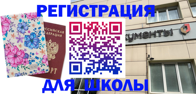 форма 3 в Лянторе