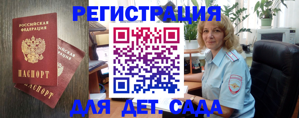 временная регистрация госуслуги в Лянторе
