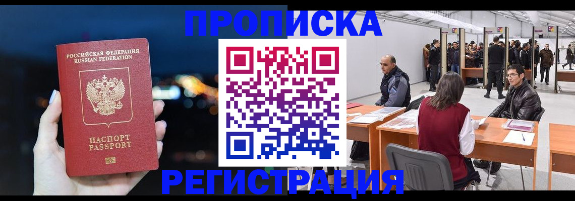 пропишу в квартире в Лянторе